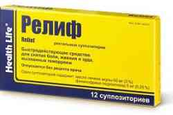 Трещина в заднем проходе: лечение в домашних условиях (как и чем ...